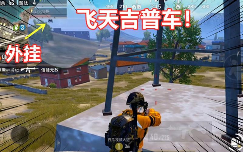 和平精英辅助【印度哥一体直装】✅稳定防封✅地铁逃生模式✅经典模式✅人物透视✅锁头自瞄✅盒子物资显示✅方框天线雷达