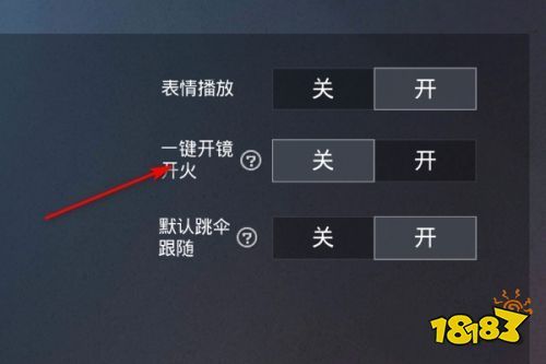 暗区突围辅助【天命直装外挂】稳定防封 人物透视 射线方框 名字昵称 人数距离 高清绘制