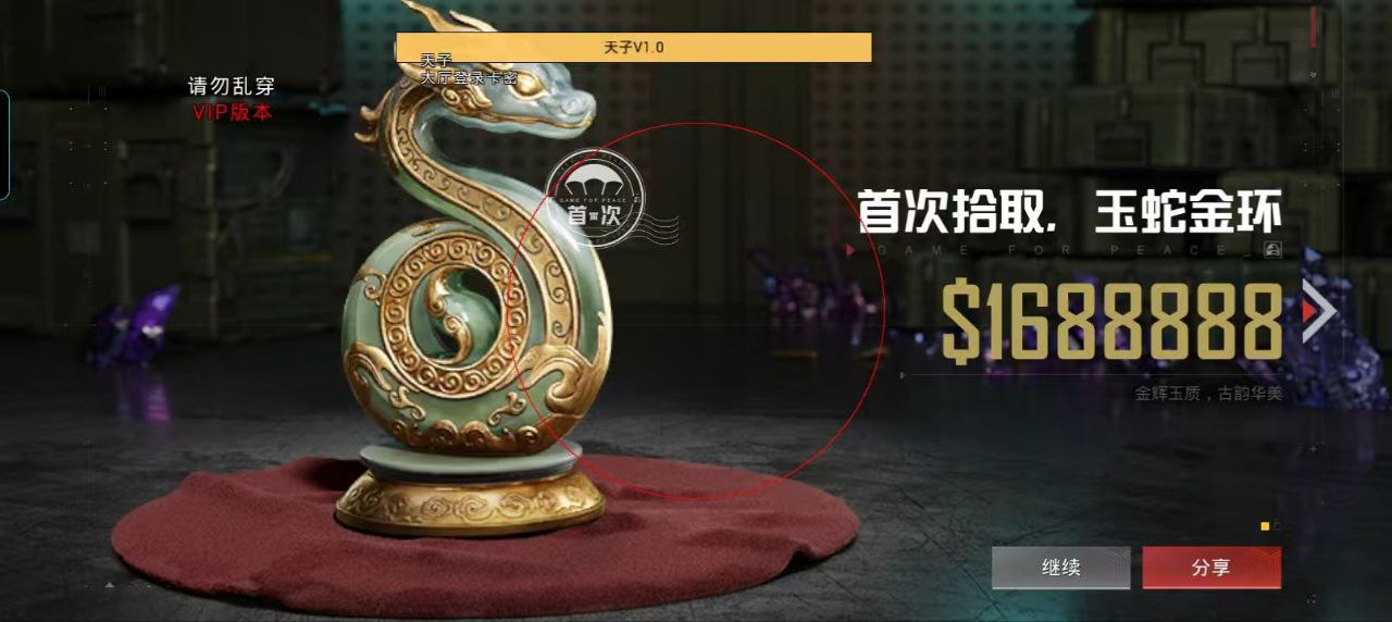 🔥和平精英辅助【猪八戒容器直装】🚀全屏动态漏打子追，漏打自瞄，可观透