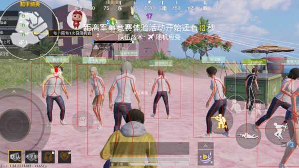 和平精英「EGM」辅助
