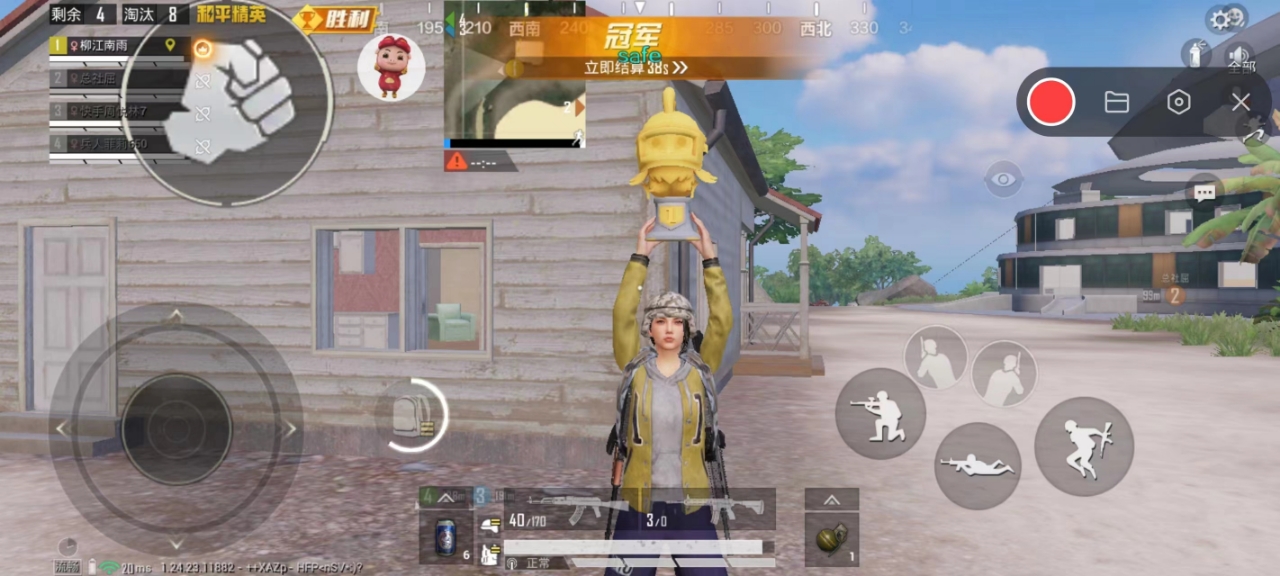 和平精英外挂【啊零直装V1.0】人物绘制透视 掩体子弹追踪 预判自瞄扫车  内透人物上色 全部枪械美化