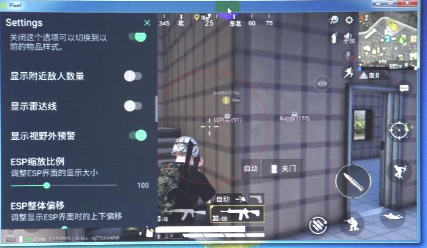 和平精英【雪儿内核】辅助