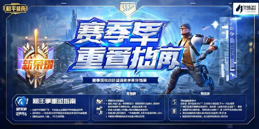 和平精英【雪儿内核】辅助