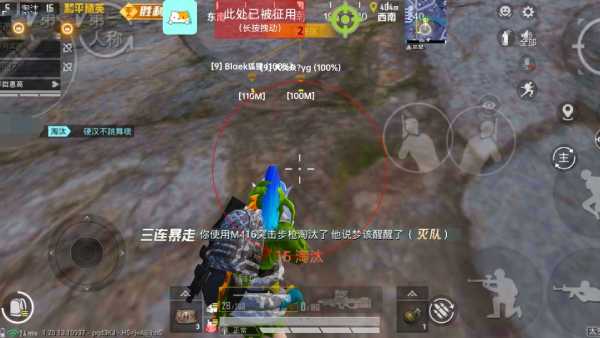和平精英辅助【骷髅头直装V9.23】子弹追踪 锁头自瞄 触摸自瞄 无后防抖 透视血量 车辆透视